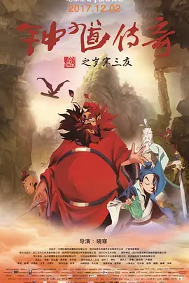 姓生活片